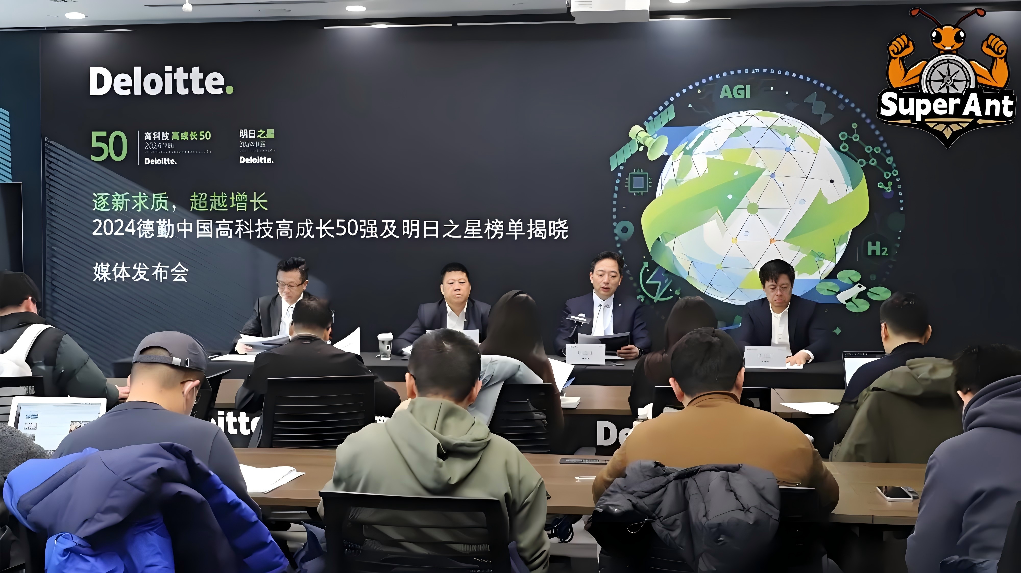 Aidong Honored as One of “2024 Deloitte China Technology Fast 50” for Pioneering Innovations in Industrial Vehicle Intelligence
